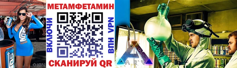 МЕГА ссылки  Александровское  АМФ Premium 