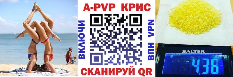 наркотики  Александровское  blacksprut как войти  А ПВП СК 