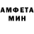 Amphetamine Розовый Jupiter Wickes