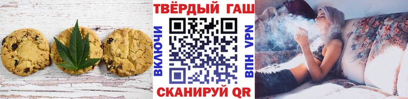 ссылка на мегу маркетплейс  продажа наркотиков  Александровское  Canna-Cookies марихуана 