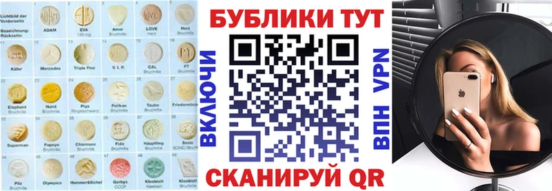 купить наркоту  Александровское  Ecstasy XTC 