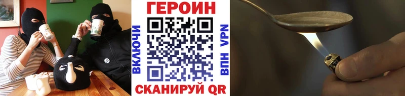 мега ССЫЛКА  Александровское  Героин Heroin  где продают  
