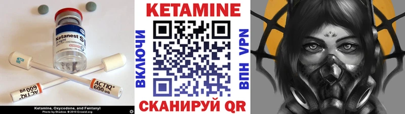 где купить наркоту Александровское mega как зайти Кетамин ketamine