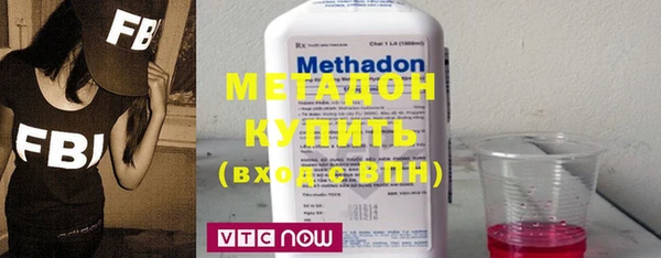 меф VHQ Пересвет