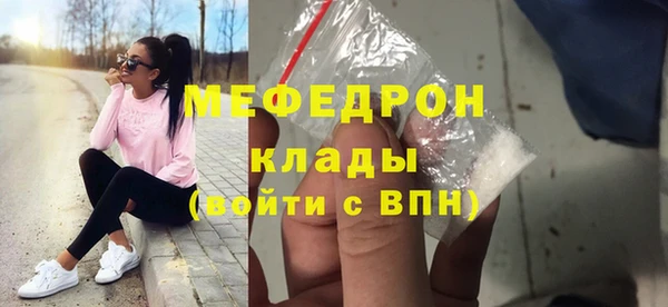 экстази Переславль-Залесский