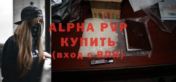 меф VHQ Пересвет