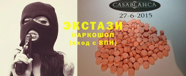 ПСИЛОЦИБИНОВЫЕ ГРИБЫ Белоозёрский