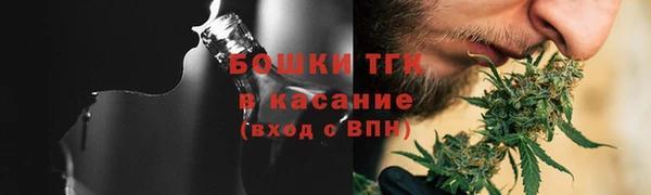 MDMA Premium VHQ Белокуриха