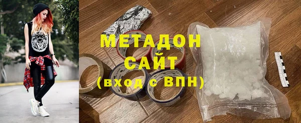 герыч Магас