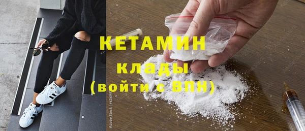 экстази Переславль-Залесский