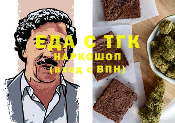 экстази Переславль-Залесский