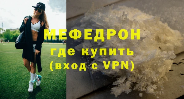 экстази Переславль-Залесский