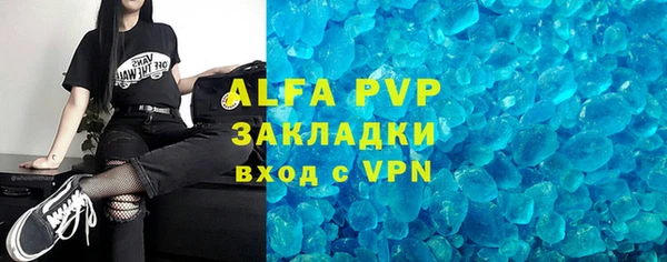apvp Абдулино
