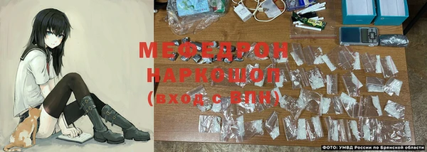 бутират Абинск