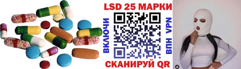 что такое наркотик  Александровское  мега ТОР  LSD-25 экстази кислота 