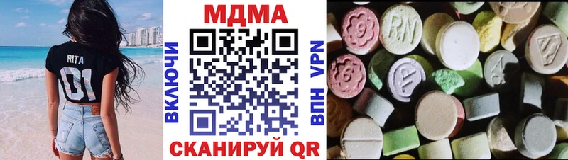 МДМА Molly  купить  сайты  Александровское 