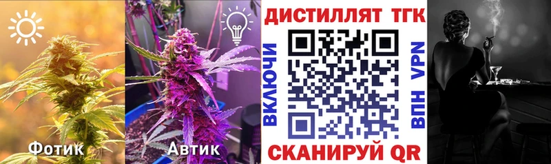 ТГК концентрат  мега ссылка  Александровское 