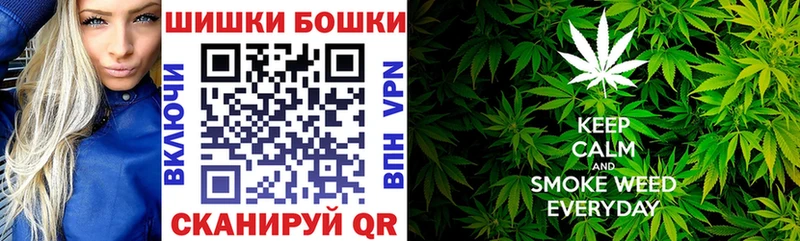 Шишки марихуана семена Александровское